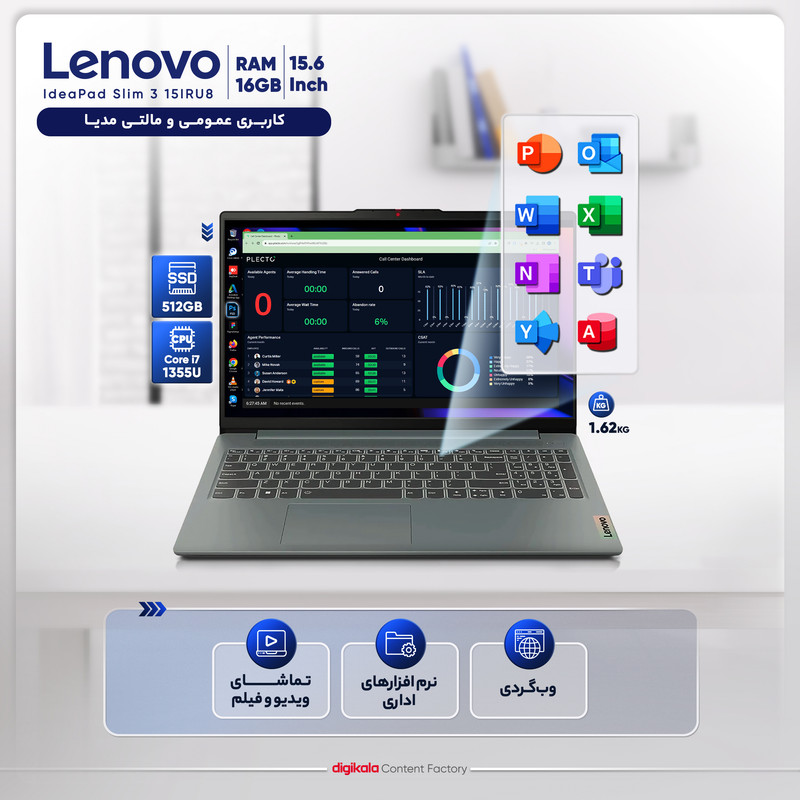 لپ تاپ 15.6 اینچی لنوو مدل IdeaPad Slim 3 15IRU8-i7 1355U 16GB 512SSD