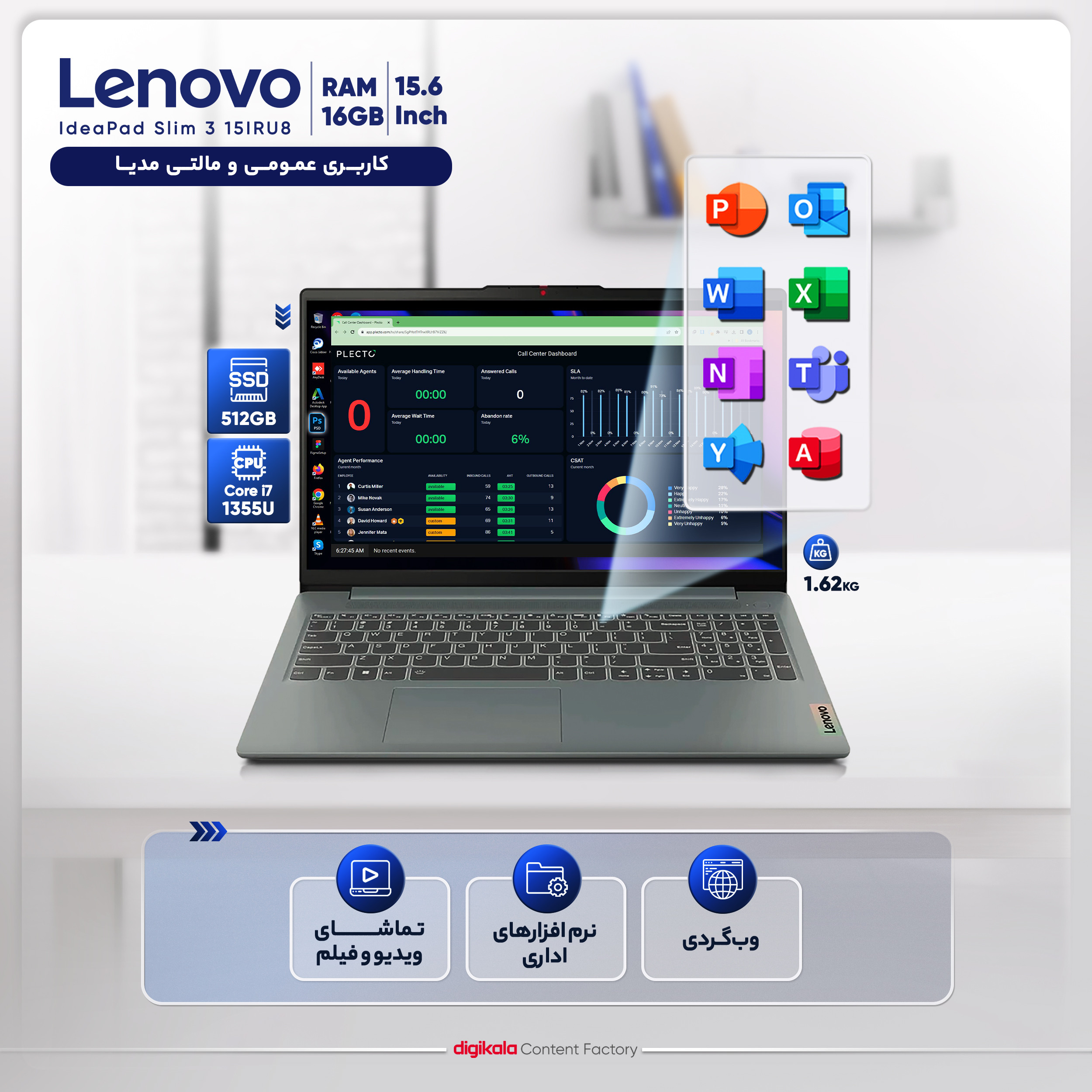 لپ تاپ 15.6 اینچی لنوو مدل IdeaPad Slim 3 15IRU8-i7 1355U 16GB 512SSD لپ تاپ 15.6 اینچی لنوو مدل IdeaPad Slim 3 15IRU8-i7 1355U 16GB 512SSD