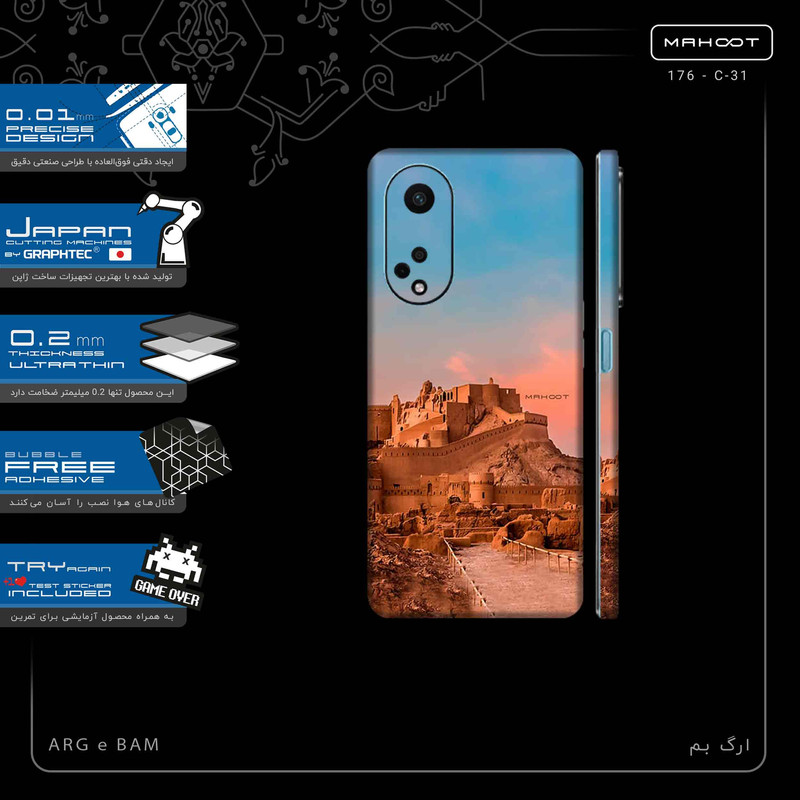 برچسب پوششی ماهوت مدل ARG_e_BAM-FullSkin مناسب برای گوشی موبایل اپو A98