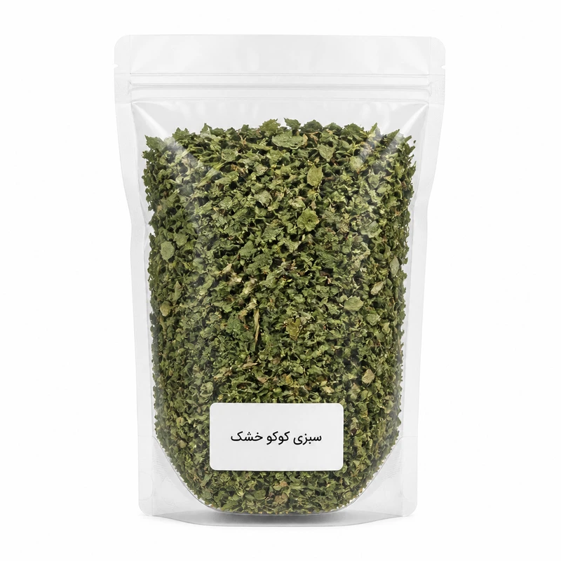 سبزی کوکو خشک - ۵۰ گرم 