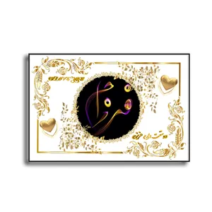 تابلو خطاطی طرح اسم فرزام کد b905