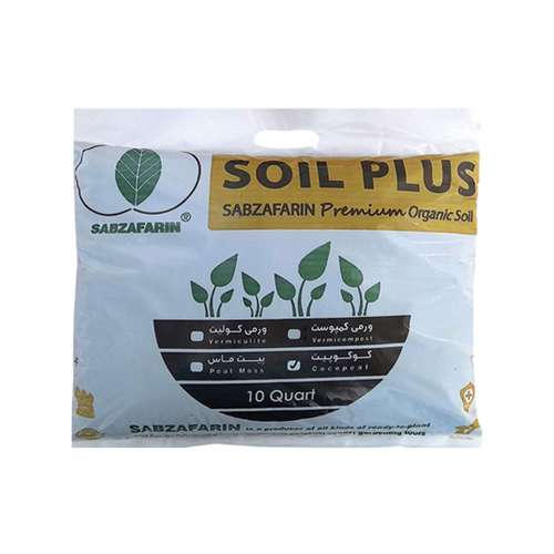 کوکوپیت سبز آفرین مدل cocopeat-10j وزن 2.5 کیلوگرم