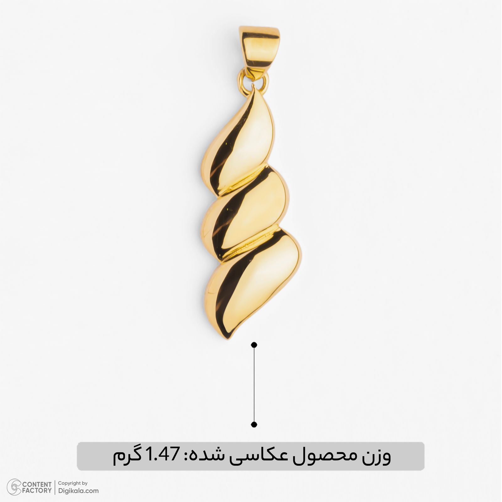 آویز گردنبند طلا 18 عیار زنانه گلدم طرح پیچی کد PE145002 -  - 6