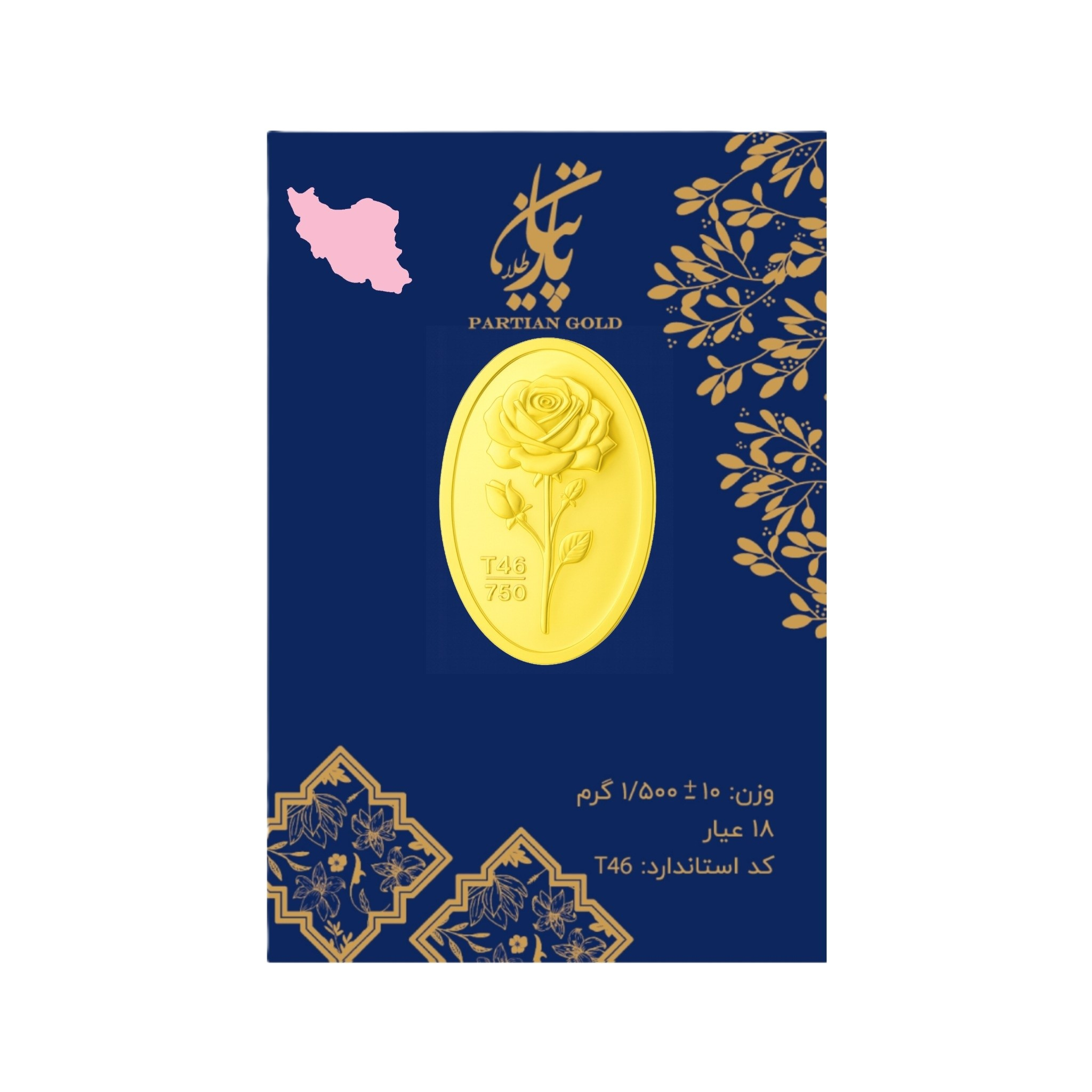 سکه گرمی 18 عیار پارتیان مدل P1.5