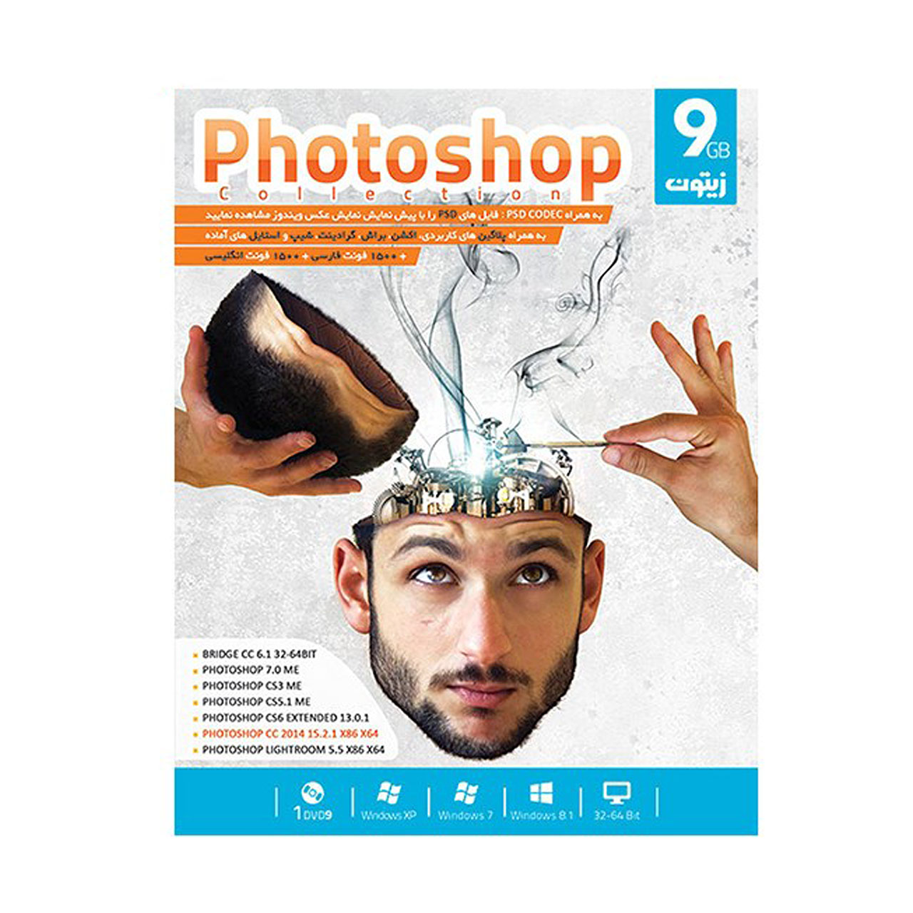 مجموعه نرم افزار زیتون Photoshop Collection