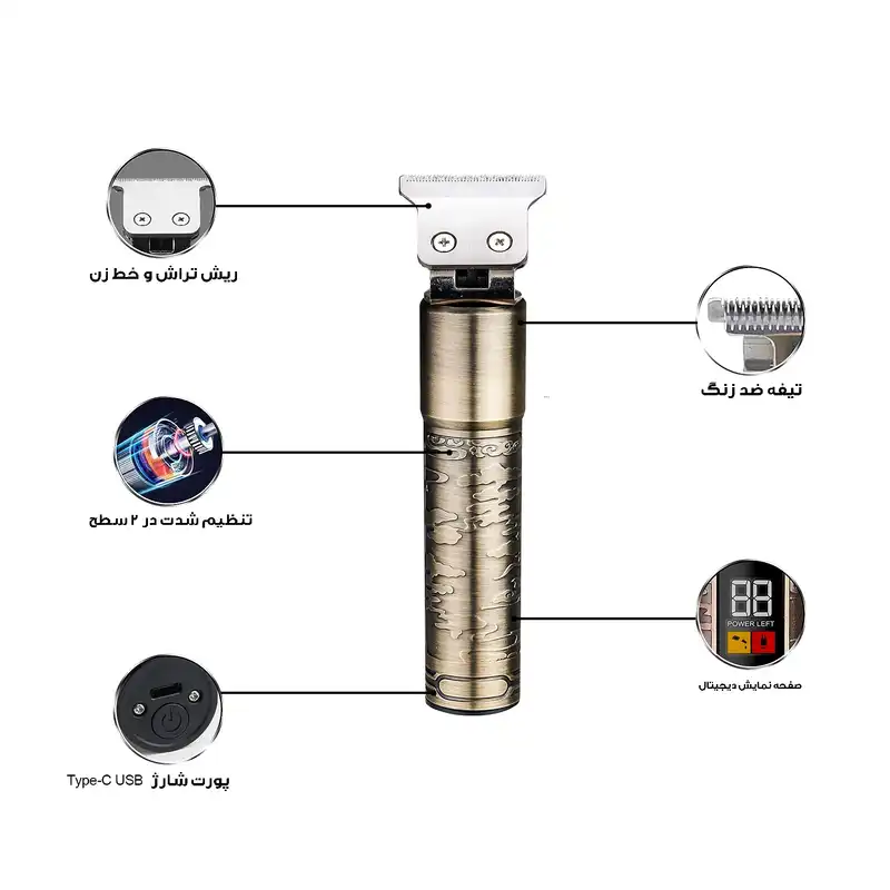 ماشین اصلاح موی بدن و صورت تاروته مدل TR-830