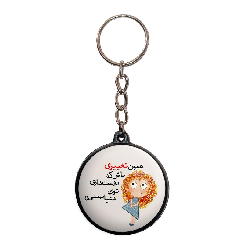 جاکلیدی پرمانه طرح جملات انگیزشی کد pmj.4177