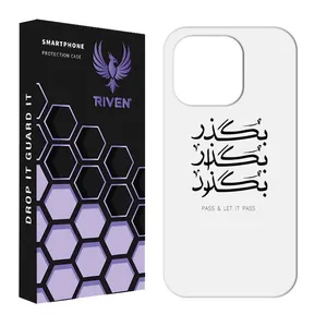 RIVEN RI1-17 Case For Apple iPhone 12