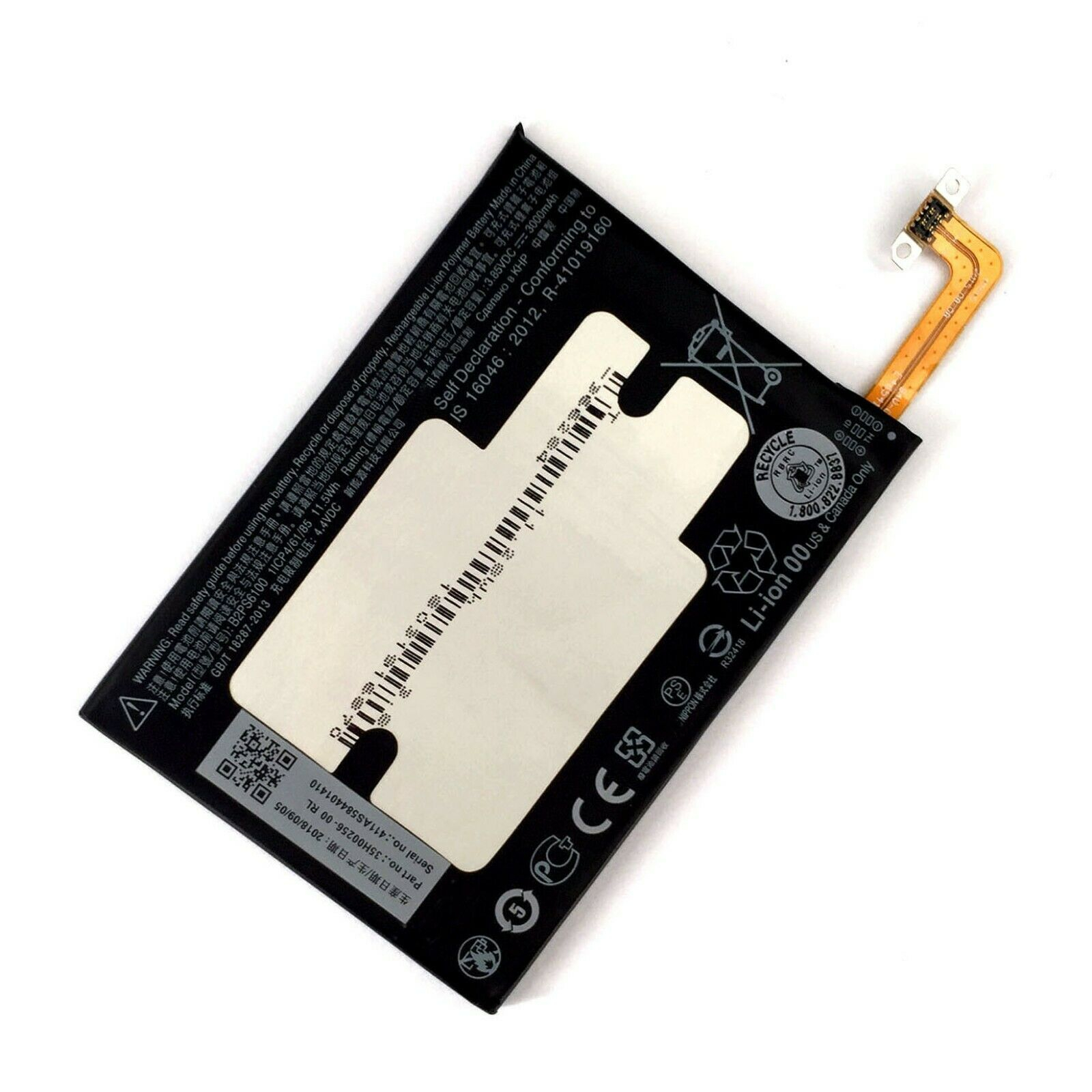 باتری موبایل مدل 35H00256-00 ظرفیت 3000 میلی آمپر ساعت مناسب برای گوشی موبایل اچ تی سی M10