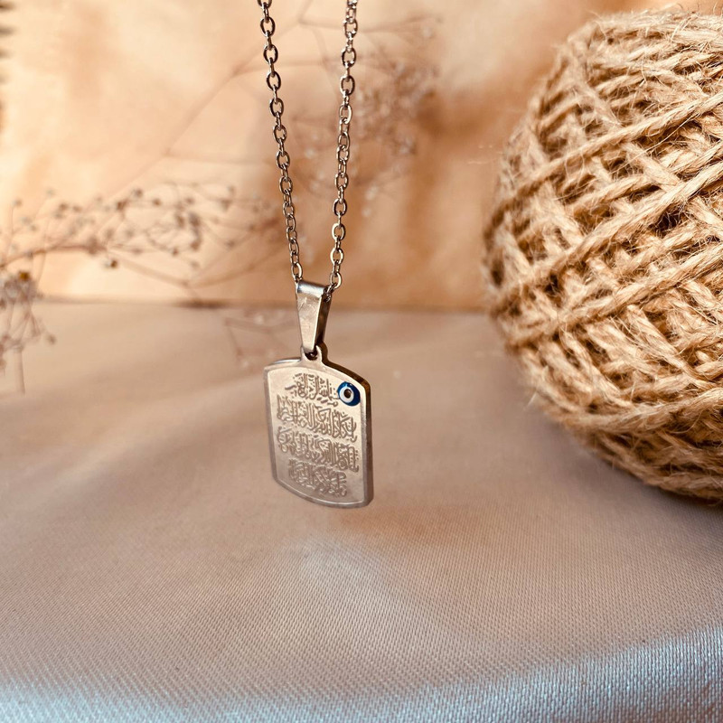 گردنبند زنانه مدل و ان یکاد چشم نظر مستطیل