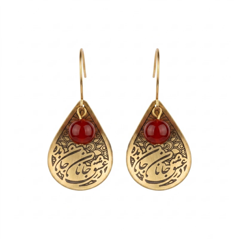 گوشواره آویز زنانه مدل برنجی با سنگ عقیق طرح در عشق جانان جان بده