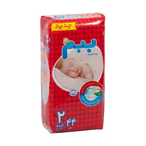 پوشک ببم مدل New سایز 2 بسته 44 عددی