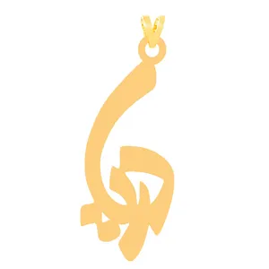 آویز گردنبند طلا 18 عیار زنانه کرابو مدل دریاKr31402