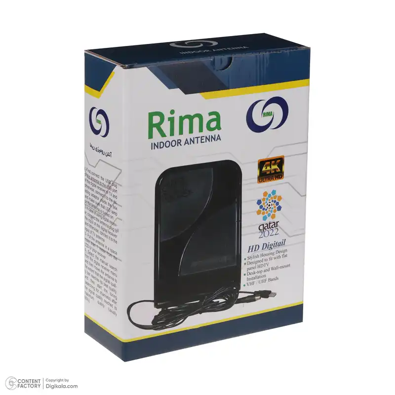 آنتن رومیزی ریما مدل 2022