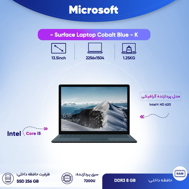 لپ تاپ 13 اینچی مایکروسافت مدل- Surface Laptop Cobalt Blue - K