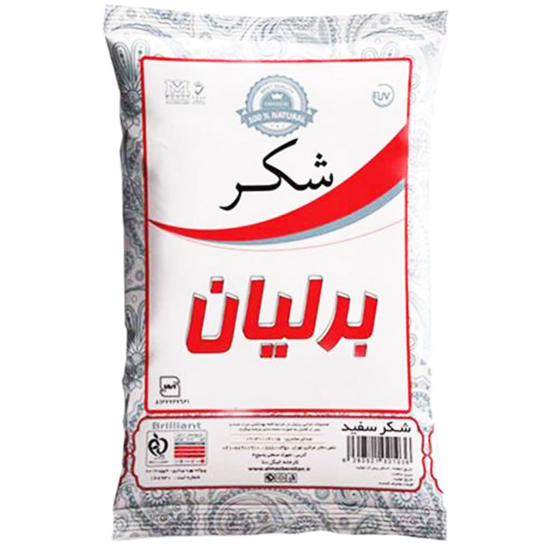 شکر سفید برلیان - 4.5 کیلوگرم