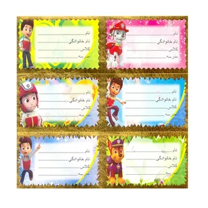 برچسب مدل اسم و کلاس کد 25 بسته 4 عددی