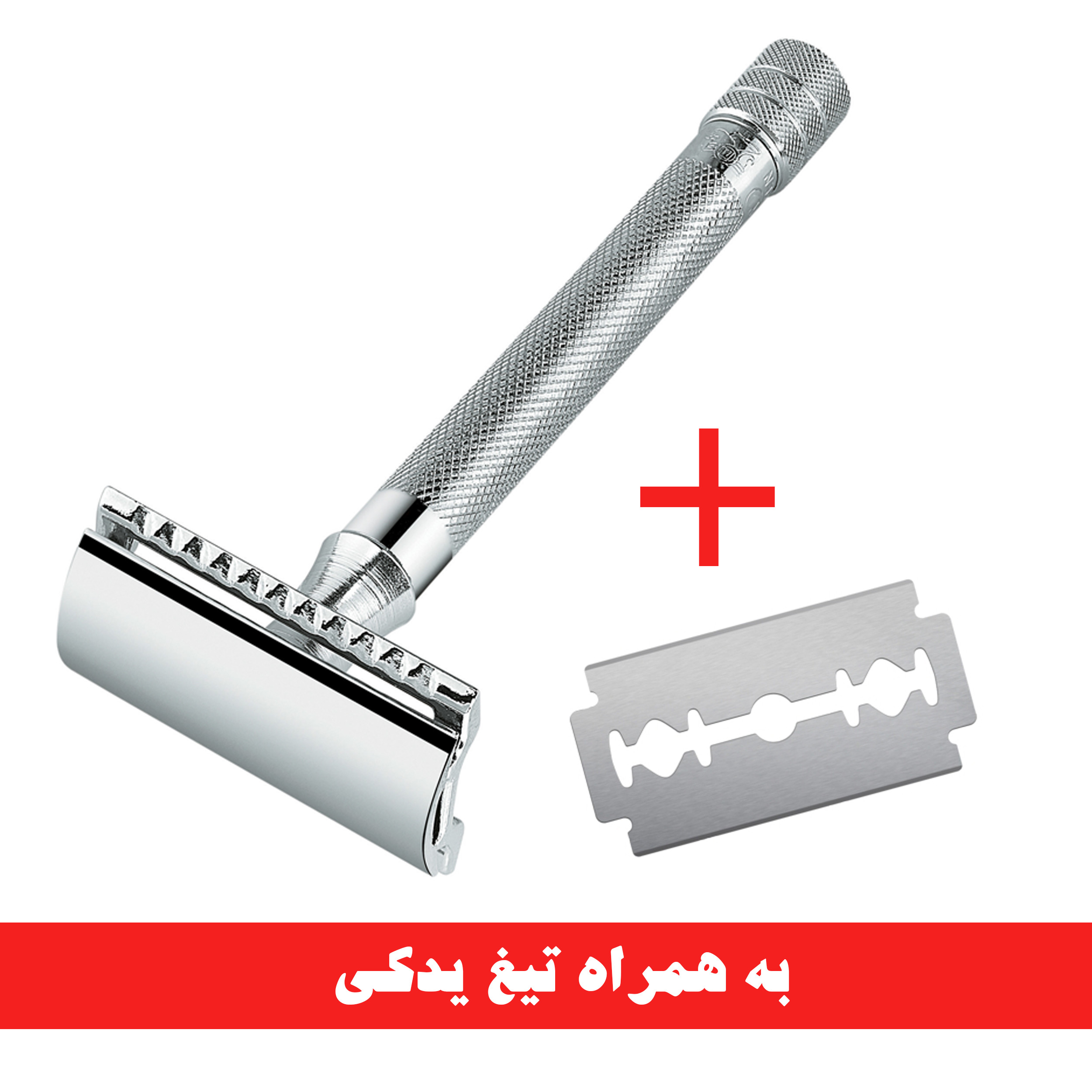 خود تراش ایونست مدل Very Sharp به همراه تیغ یدک بسته 2 عددی