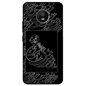 Megafone Love Typography 1367 Cover For Motorola Moto E4