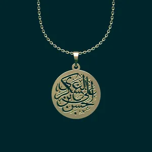گردنبند طلا 18 عیار زنانه مدوپد مدل حسن بن علی العسکری کد O2-1-1037