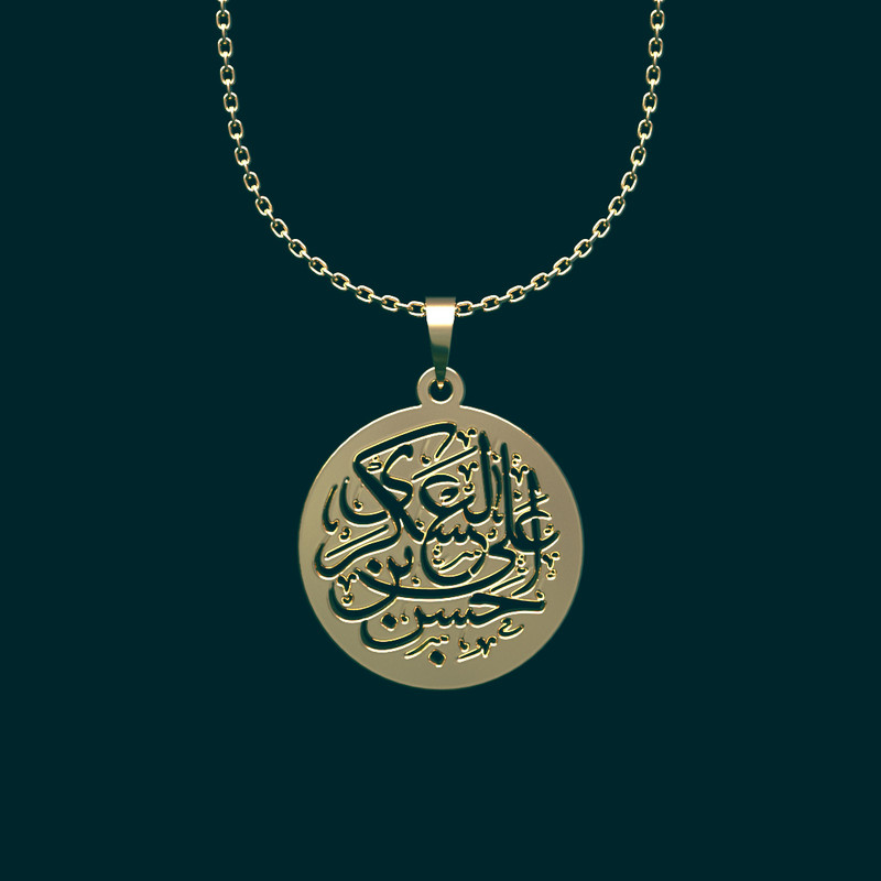 گردنبند طلا 18 عیار زنانه مدوپد مدل حسن بن علی العسکری کد O2-1-1037