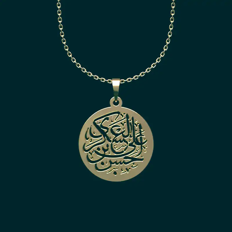 گردنبند طلا 18 عیار زنانه مدوپد مدل  طرح حسن بن علی العسکری کد O1037