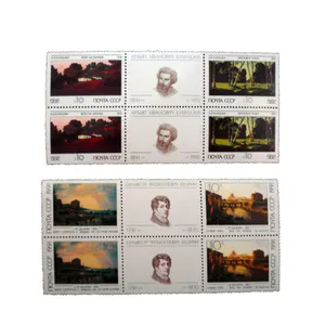 تمبر یادگاری مدل هنری کد c-963 مجموعه 12 عددی