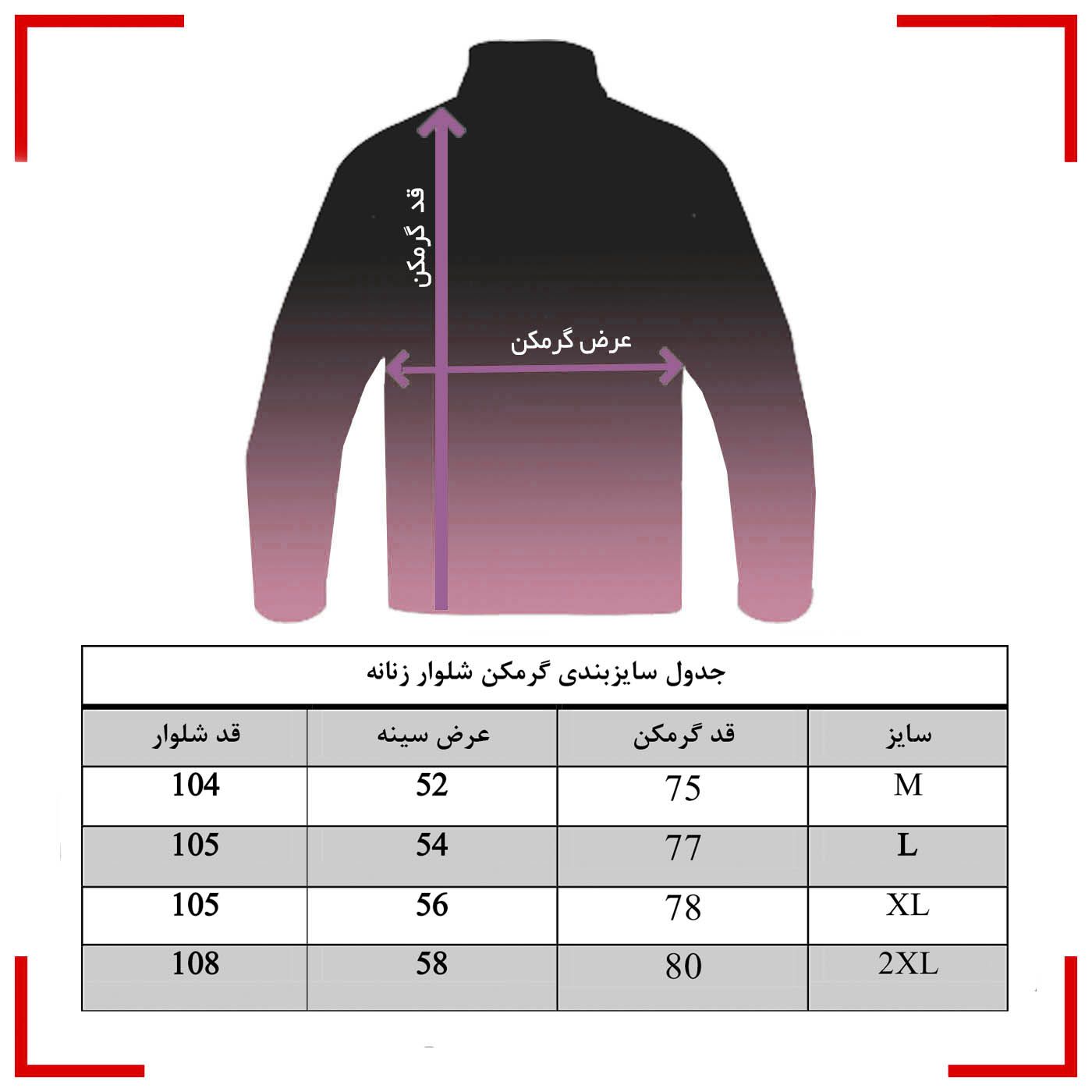 ست گرمکن شلوار ورزشی زنانه مکرون مدل نمسیس رنگ مشکی  -  - 9