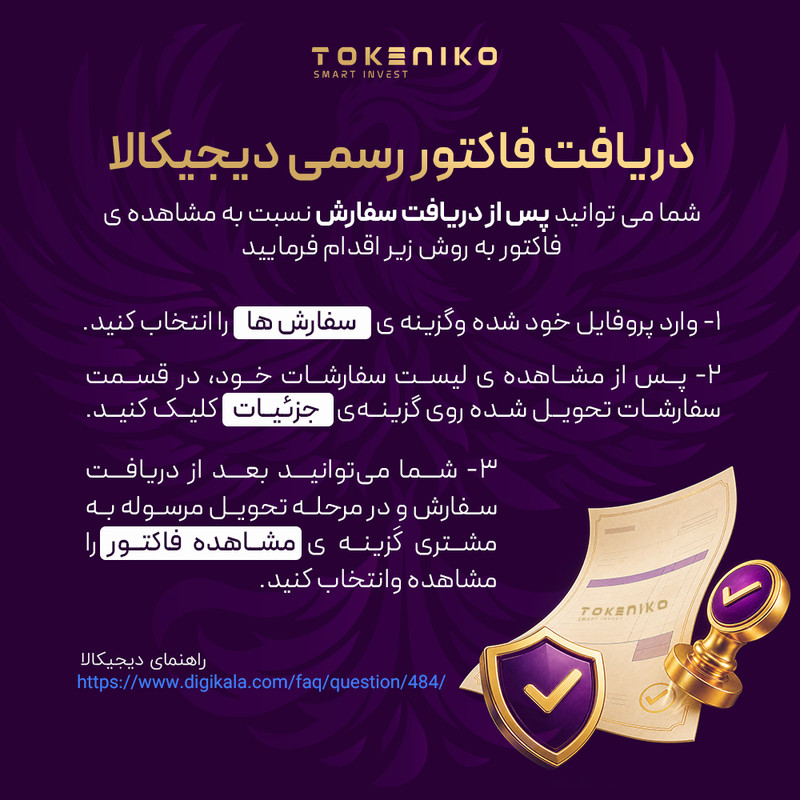 شمش طلا 999.9 عیار زیوتو مدل TON-1 - 4