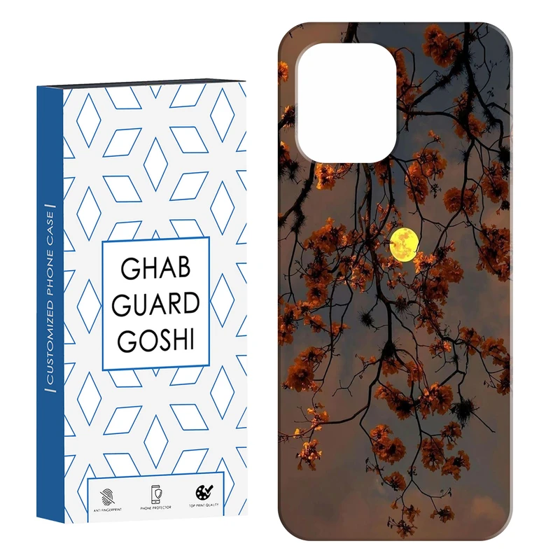 کاور قاب گارد گوشی طرح منظره کد Dimo-188 مناسب برای گوشی موبایل شیائومی Redmi 12