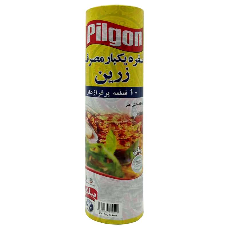 سفره یکبار مصرف پیلگون مدل zarin200 رول 10 متری
