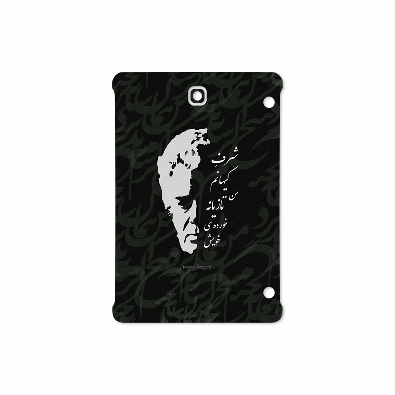 برچسب پوششی ماهوت مدل Ahmad-Shamlou مناسب برای تبلت سامسونگ Galaxy Tab S2 8.0 2015 T715