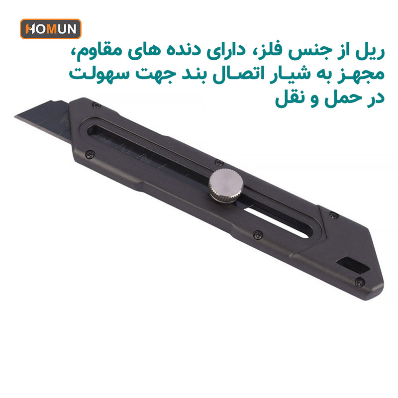 کاتر هومان مدل zx-100