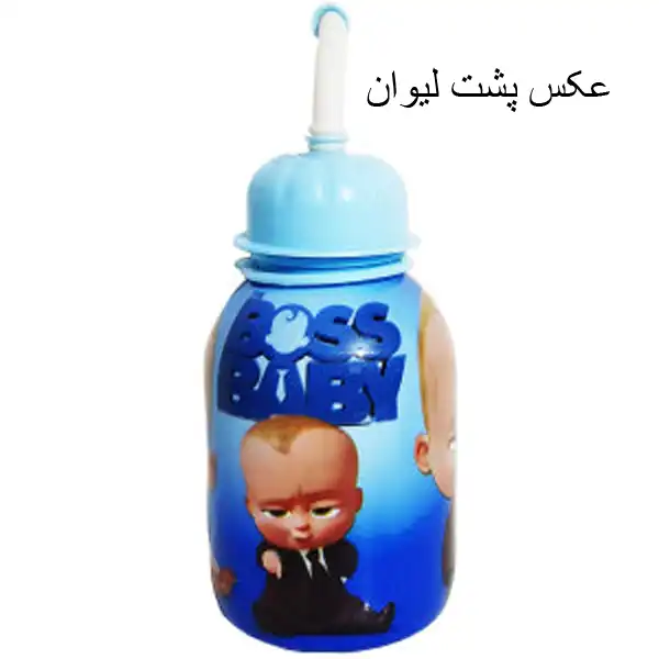 لیوان نی دار کودک مدل BOSS BABY کد 408