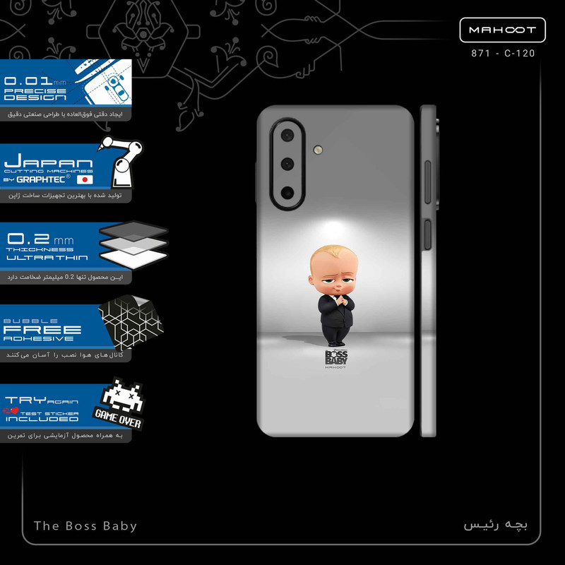 برچسب پوششی ماهوت مدل The Boss Baby-FullSkin مناسب برای گوشی موبایل سامسونگ Galaxy A26