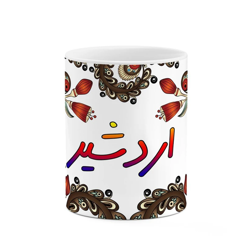 ماگ کاکتی مدل اسم اردشیر طرح سنتی گل و بته کد mgh43417