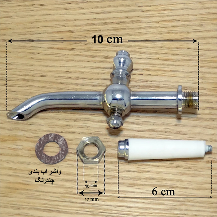 شیر سماور و کتری مدل فنر دار