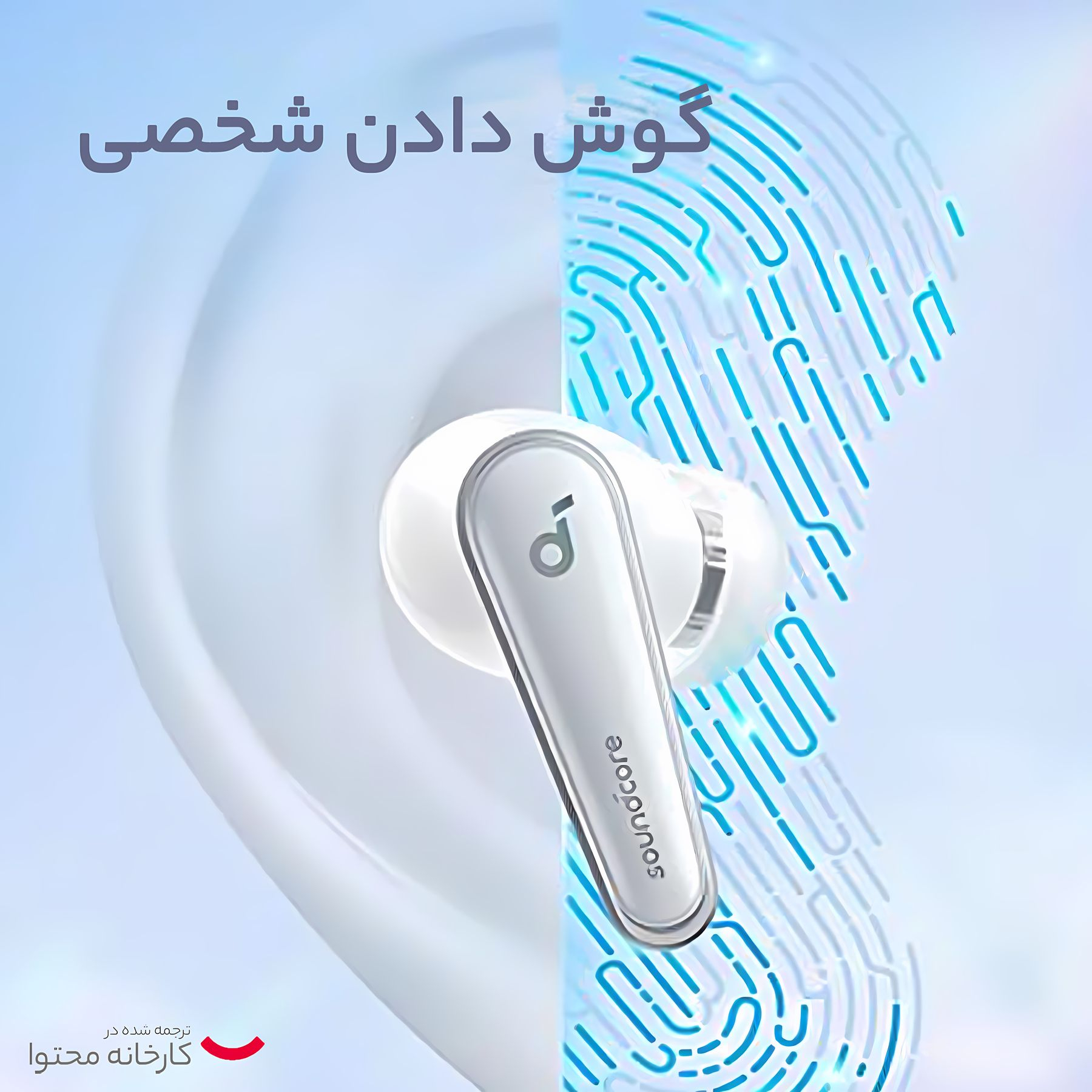قیمت و خرید هدفون بی سیم انکر مدل Soundcore Liberty 4 A3953