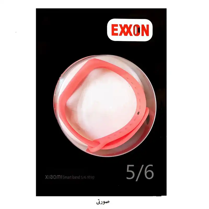 بند اکسون مدل سیلیکونی مناسب برای مچ بند هوشمند شیائومی MI BAND 5/6