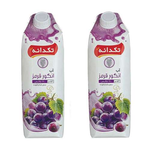 آب انگور قرمز تکدانه - 1 لیتر بسته 2 عددی