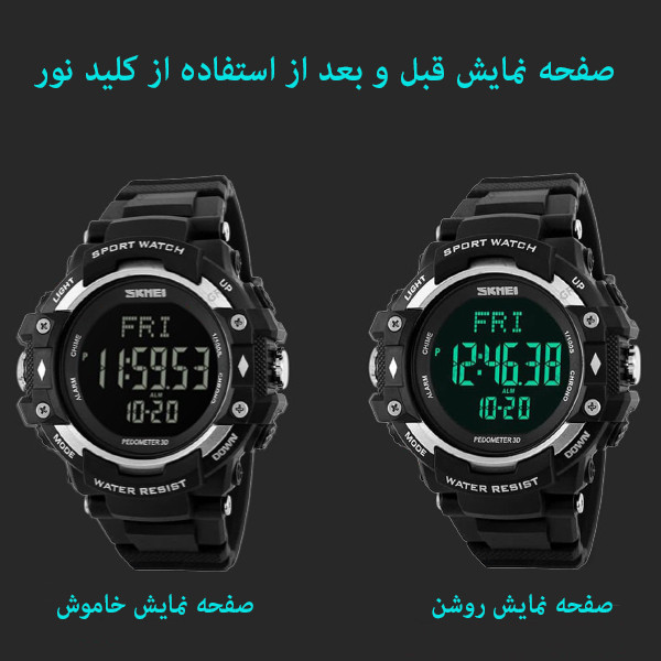 ساعت مچی دیجیتال اسکمی مدل 1180-S ساعت مچی دیجیتال اسکمی مدل 1180-S