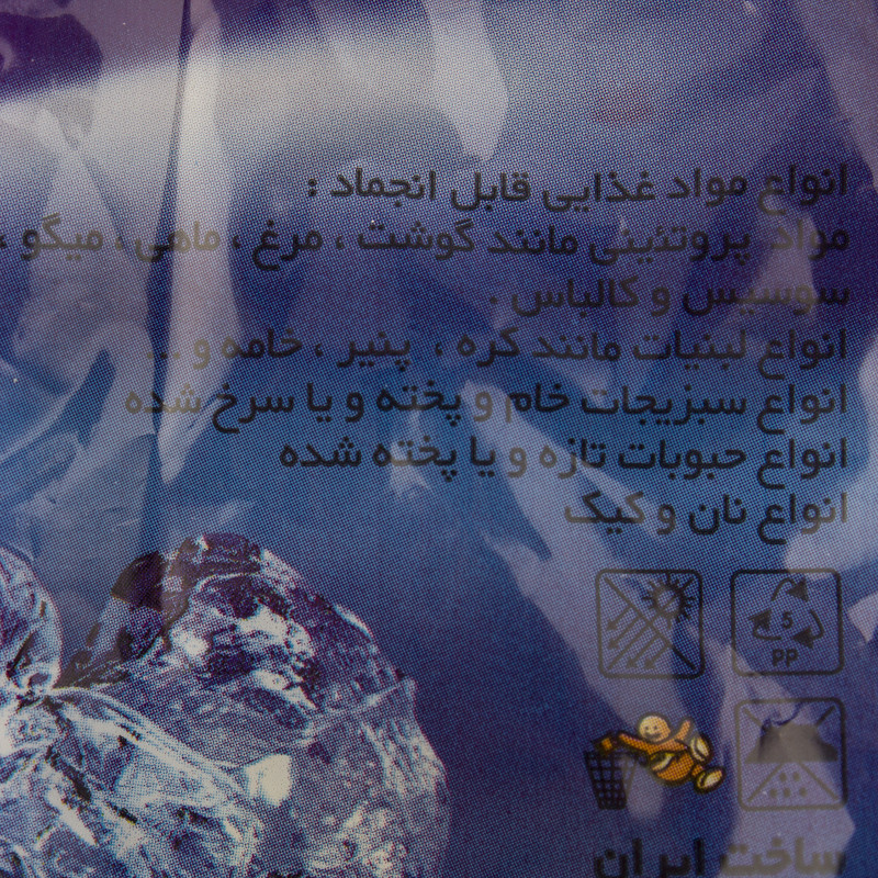 کیسه فریزر مدل Sl بسته 100 عددی