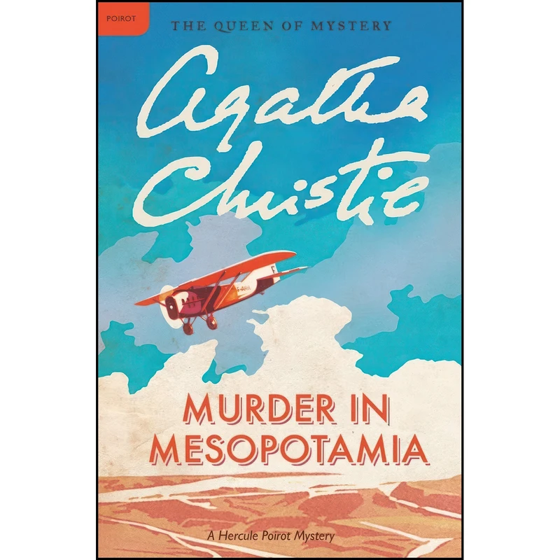 کتاب Murder in Mesopotamia اثر Agatha Christie انتشارات William Morrow Paperbacks