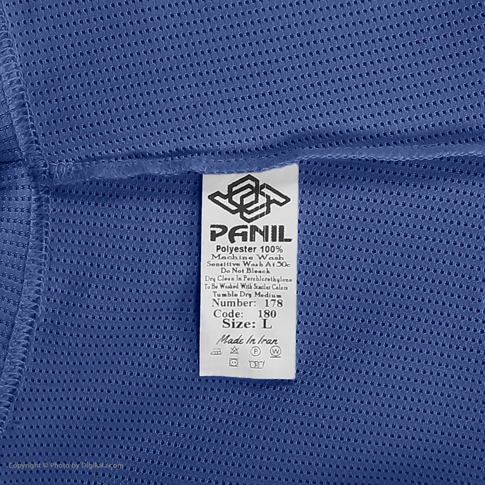 تی شرت ورزشی زنانه پانیل مدل 180A-N - - 86