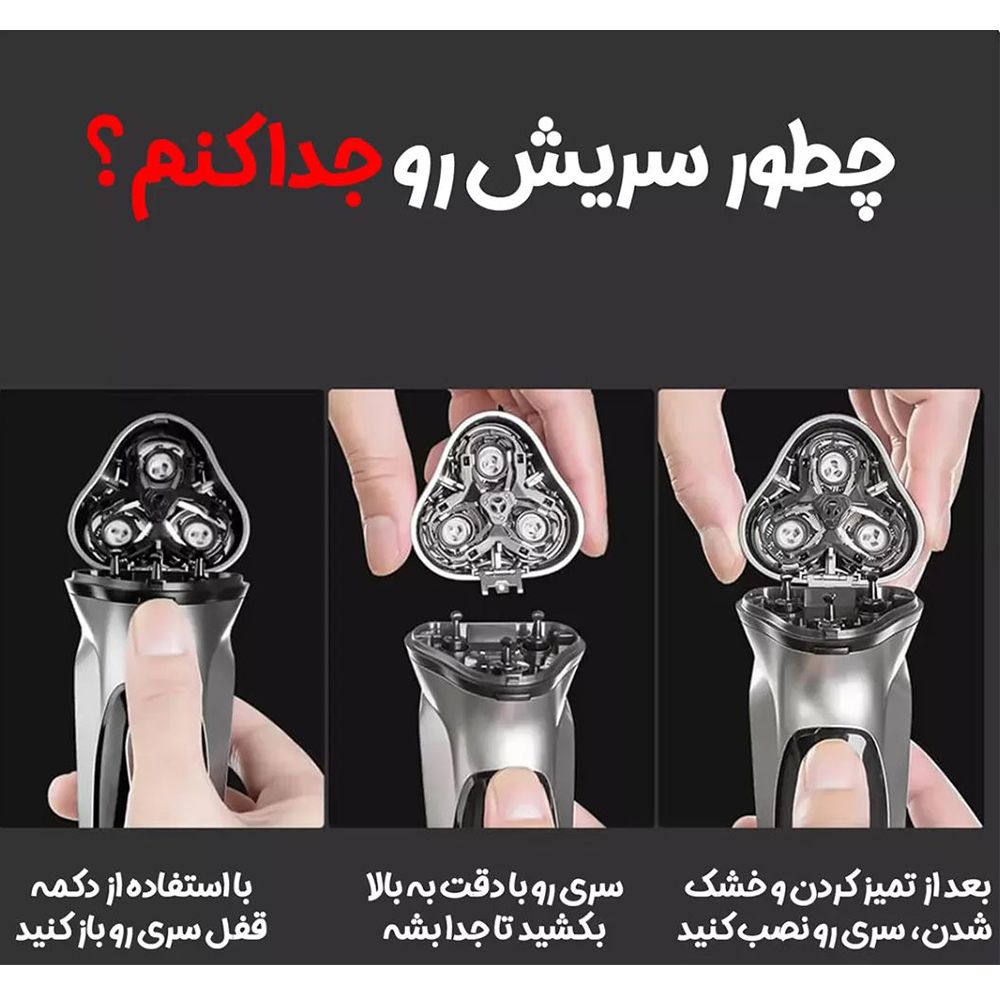 ماشین اصلاح موی صورت شارژی ان شن مدل Blackstone CN 2024 -  - 12