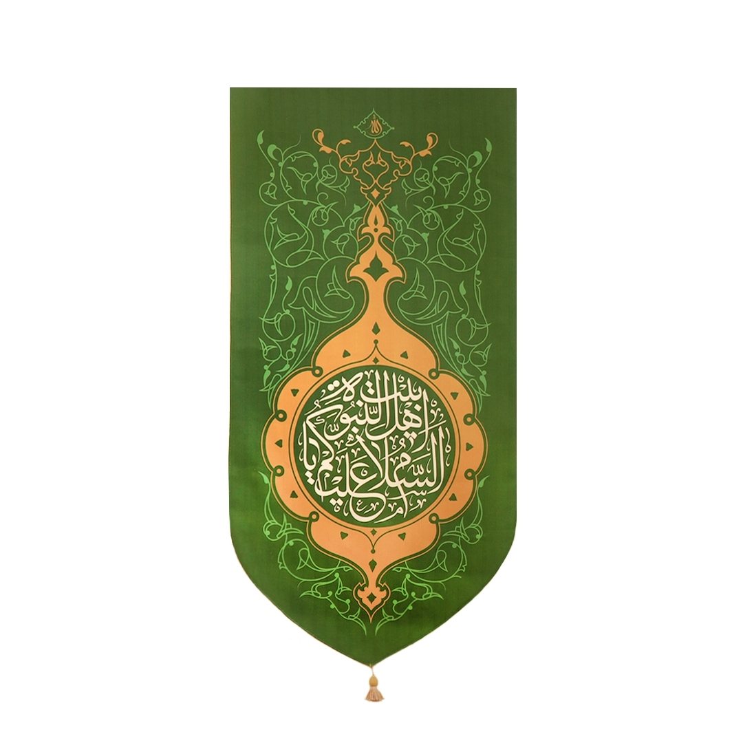 پرچم مدل بیرق طرح اهل بیت النبوه کد  00201309S