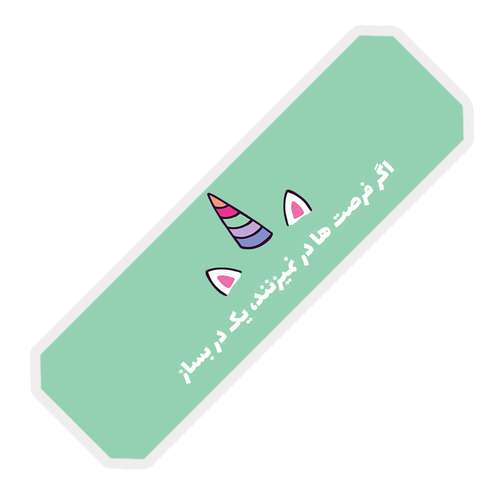 نشانگر کتاب مدل متن انگیزشی کد 213