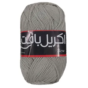 کاموا اکریل بافت کد A-877
