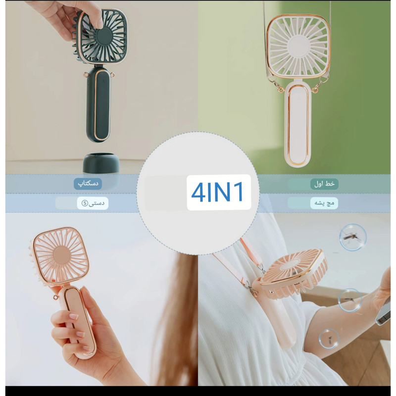 پنکه همراه مدل دافع حشرات کد Mi WT-TX6