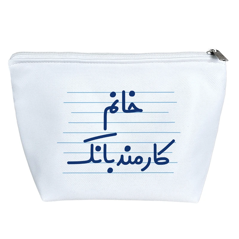 کیف لوازم آرایش دخترانه خندالو مدل خانم کارمند بانک کد 4061